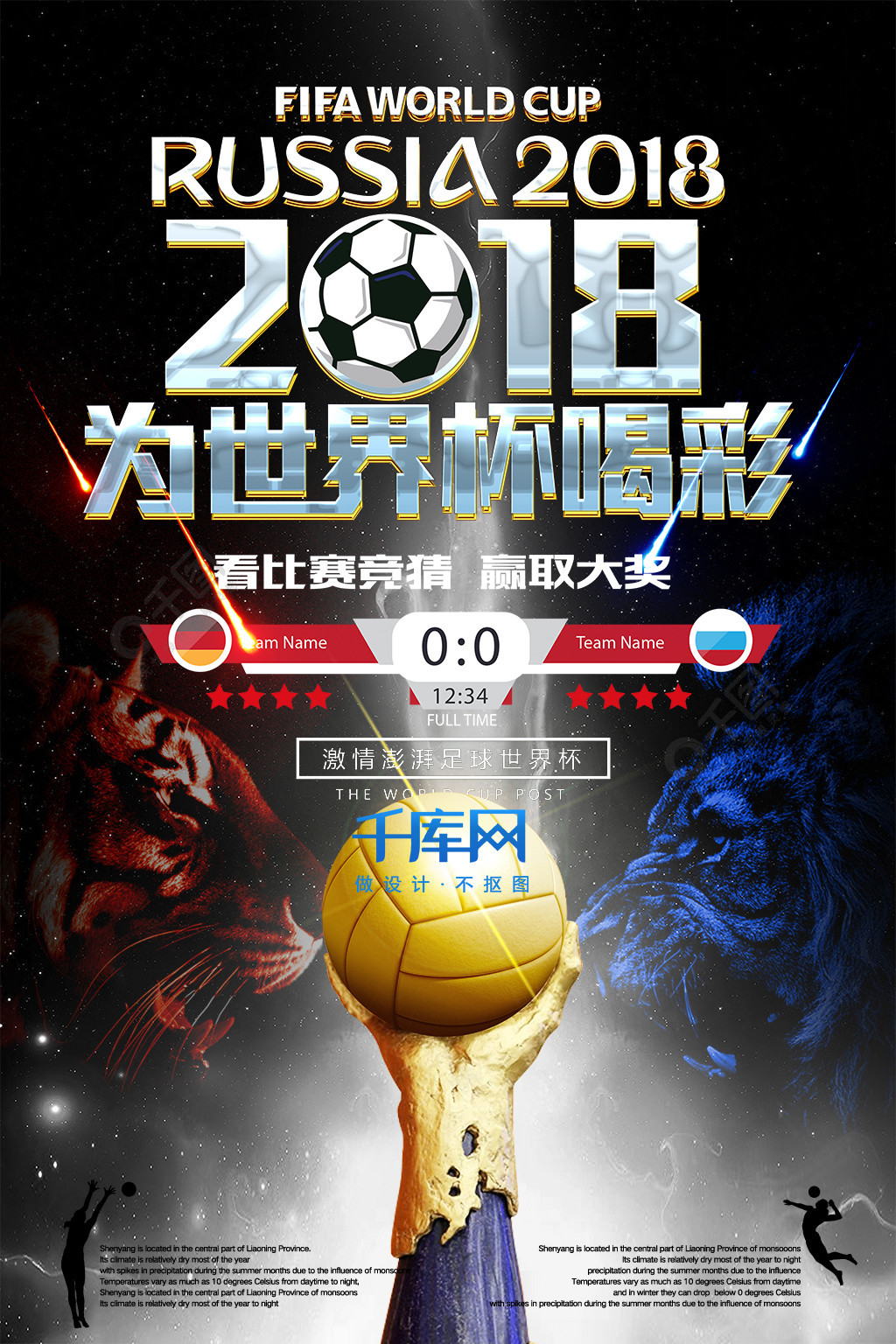 坛新星
