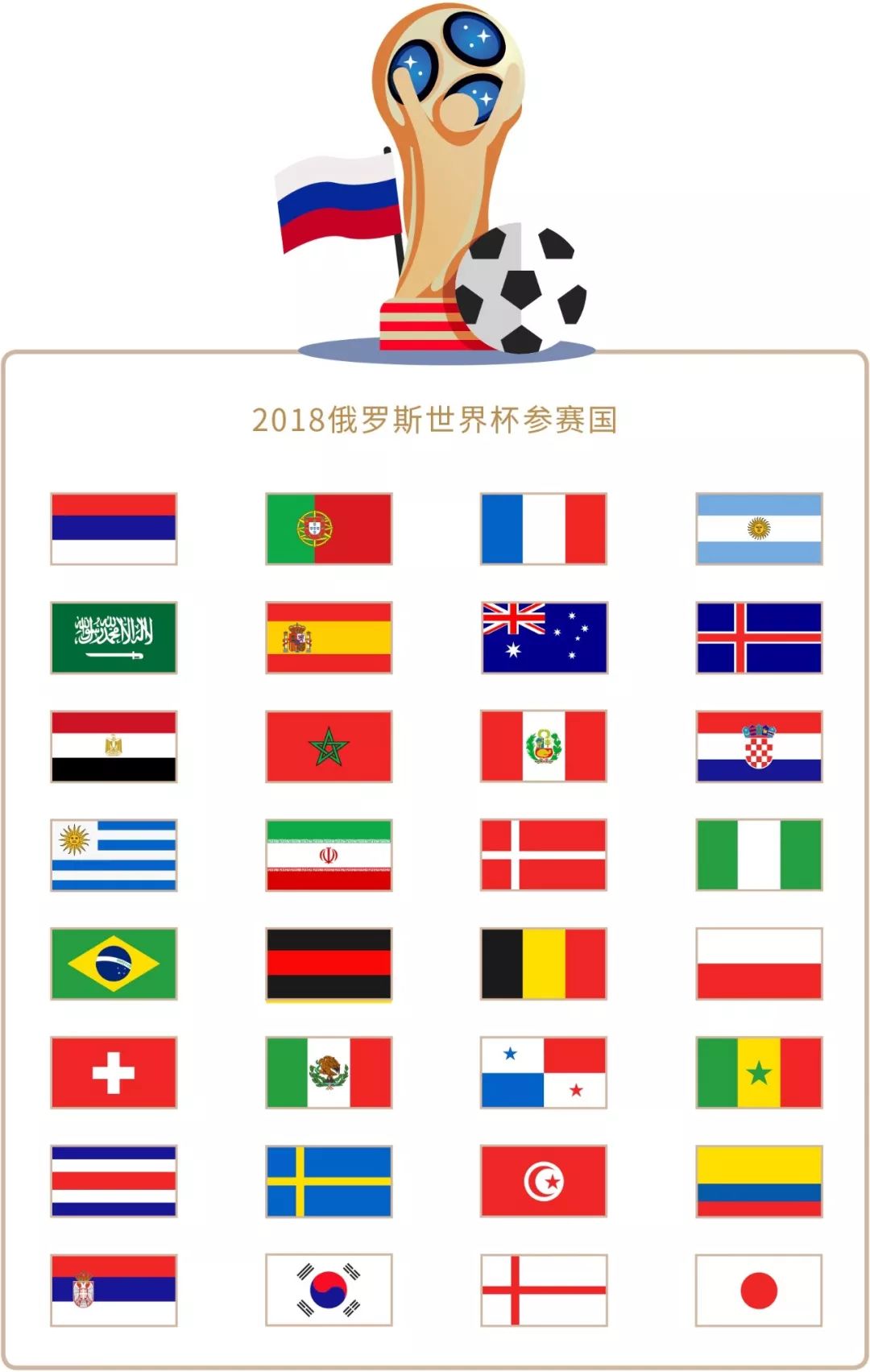 客球衣