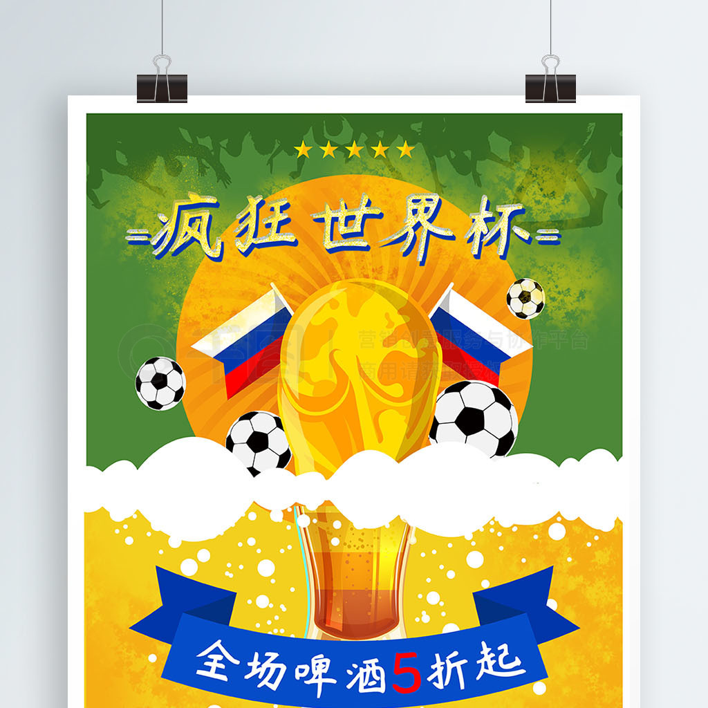 与媒