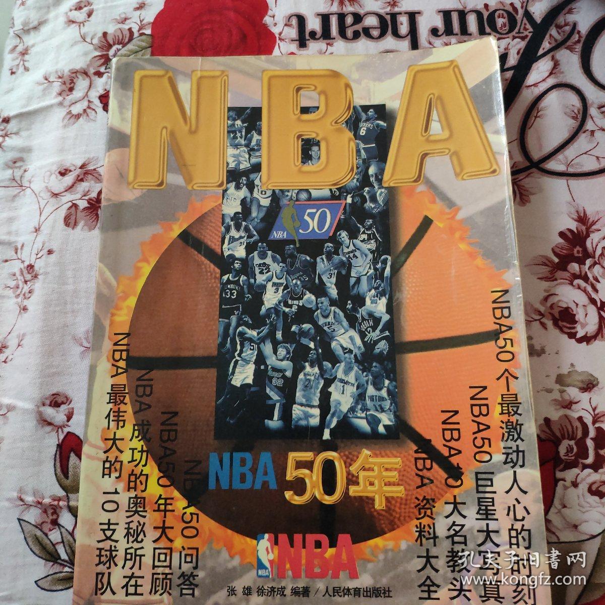 略的多样
