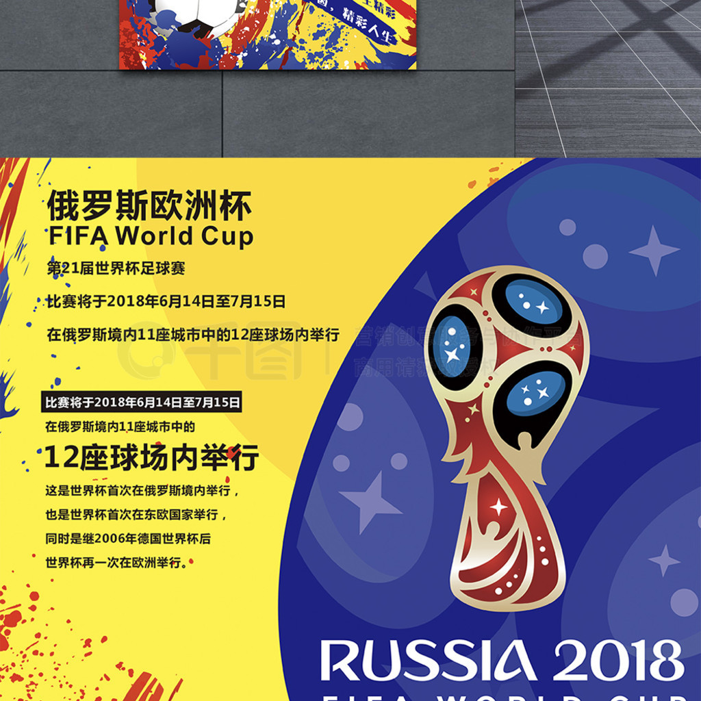 的结
