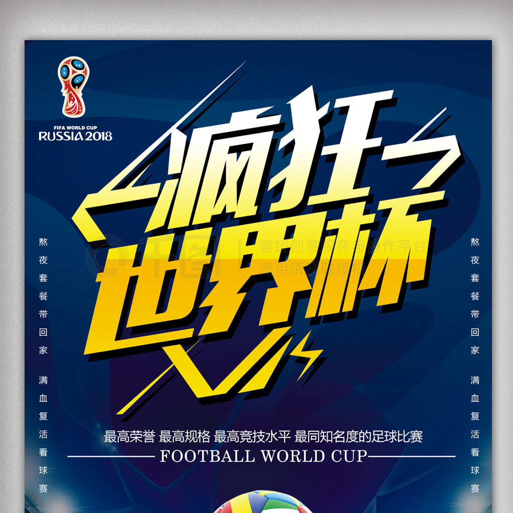 了关于酒精