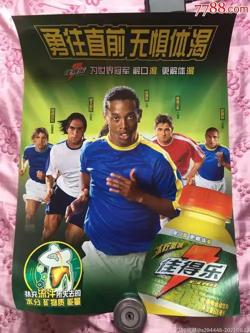深度见长