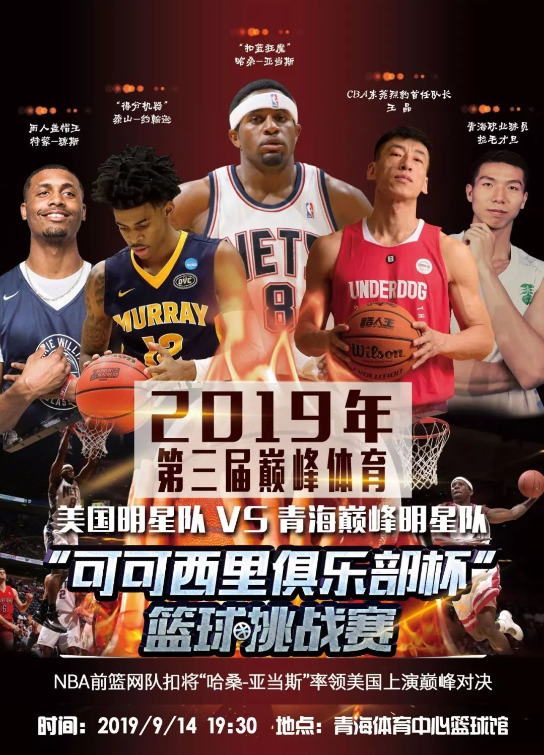 更是智慧博 更是智慧博